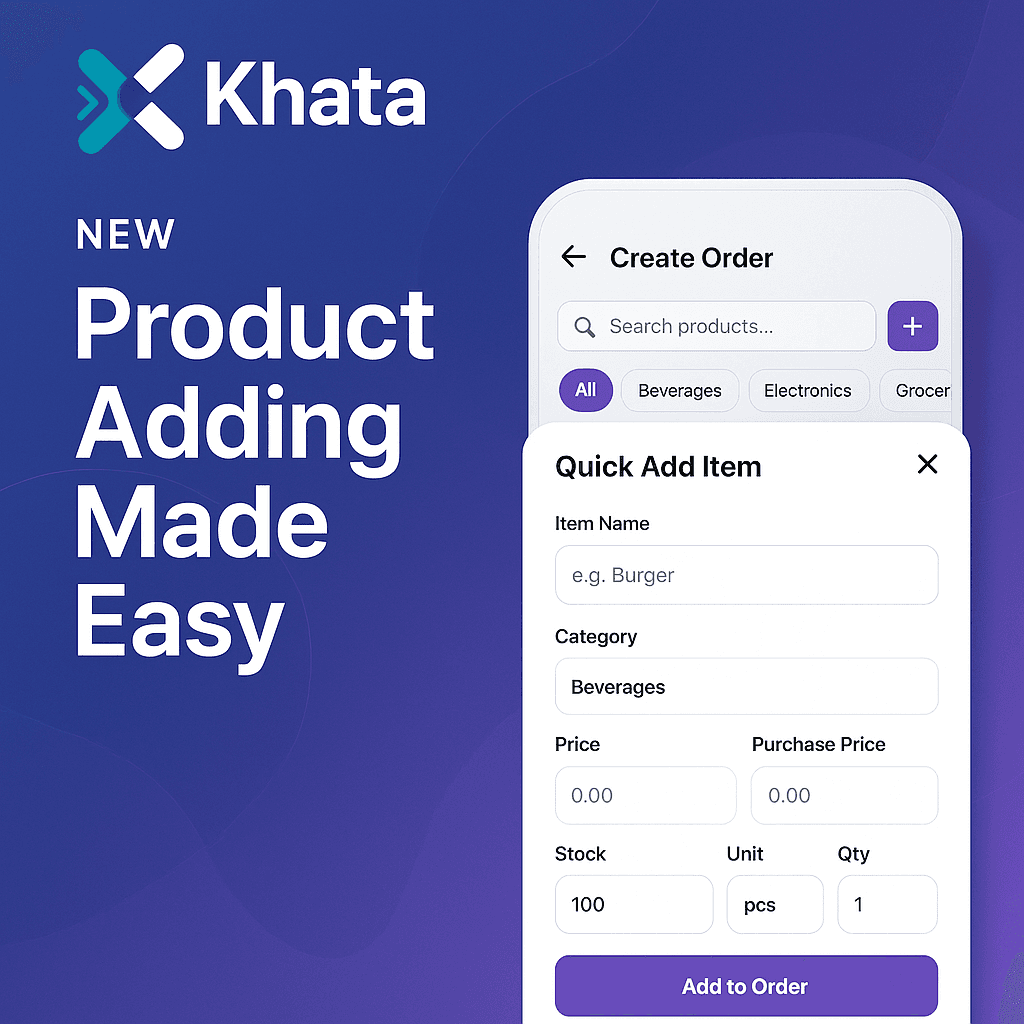 Khata Product Screen